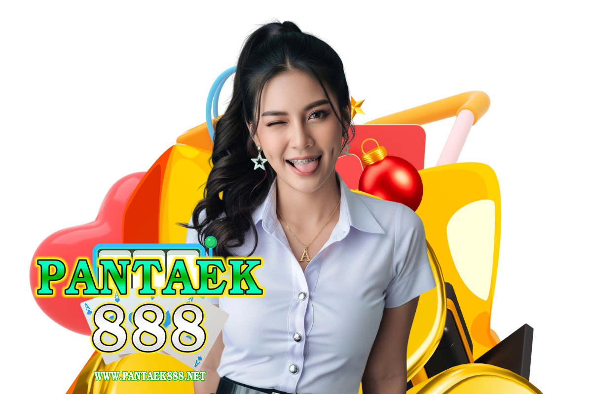 pantaek888 แจกเครดิตฟรี